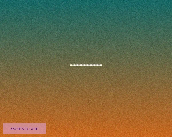 信任与对比视角下的人际关系与决策行为研究探析