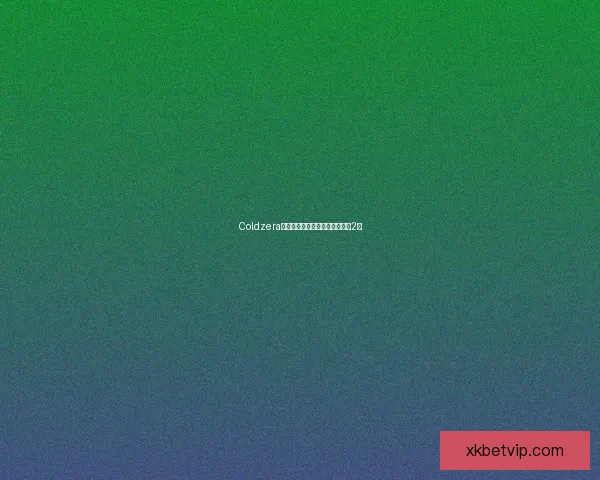 Coldzera电竞技术特点与战术价值解析（2）